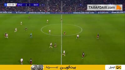 گل هری کین به آیندهوون (آیندهوون 1-2 بایرن مونیخ) - پارس فوتبال