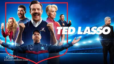 زمان انتشار فصل چهارم تد لاسو/ بازگشت مربی محبوب به ریچموند؛ تد سرمربی زنان می‌شود - پارس فوتبال