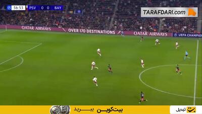 گل جمال موسیالا به آیندهوون (آیندهوون 0-1 بایرن مونیخ) - پارس فوتبال