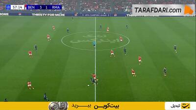 گل دوم کیلیان امباپه به بنفیکا (بنفیکا 3-2 رئال مادرید) - پارس فوتبال