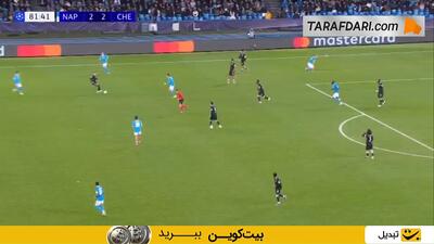 گل دوم ژائو پدرو به ناپولی (ناپولی 2-3 چلسی) - پارس فوتبال