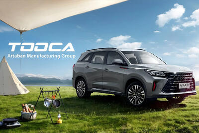 شرایط پیش فروش نقدی آرتابان توکا با قیمت جدید و قطعی - بهمن 1404 - پدال