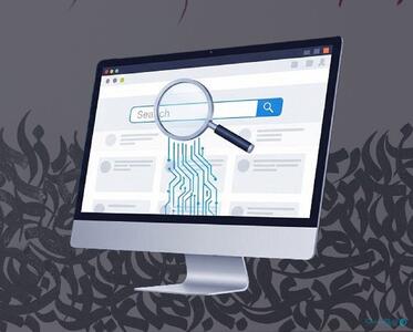 جویشگر بومی و دو دهه هزینه برای چند روز تاب‌آوری - پیوست