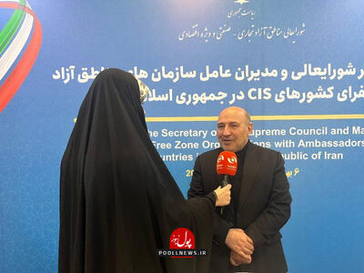  منطقه آزاد ماکو آماده تبدیل‌شدن به هاب ترانزیت و تجارت 