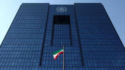 تصویب دستورالعمل صندوق‌ های سرمایه‌ گذاری ارزی با درآمد ثابت در هیأت عالی بانک مرکزی