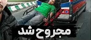  فیلم لحظه حادثه ای که باعث مجروح شدن اکتور اتاق فرار شد