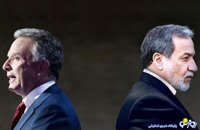 نیویورک‌تایمز: تهران قصد ندارد به خواسته‌های ترامپ پاسخ مثبت دهد