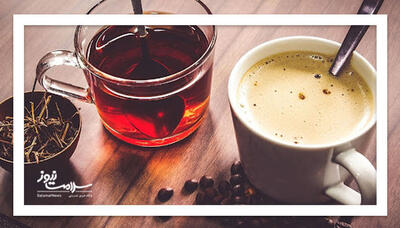 آیا مصرف چای و قهوه ناشتا برای کاهش وزن موثر است؟