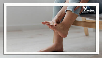 پا درد زنگ خطر است