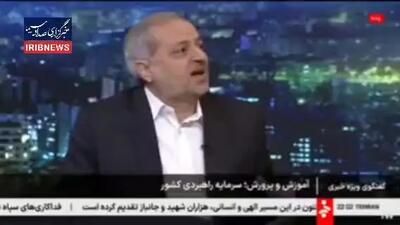  خبر مهم و شبانه وزیر از واریزی برای معلمان و فرهنگیان بازنشسته