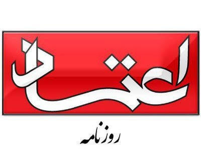  از رسانه‌ها‌/ مهریه در بحران