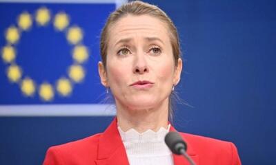 کایا کالاس درباره حمله احتمالی به ایران: منطقه تاب جنگی جدید را ندارد