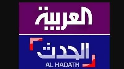  اقلیم کردستان پخش شبکه های الجزیره، العربیه و الحدث را ممنوع کرد