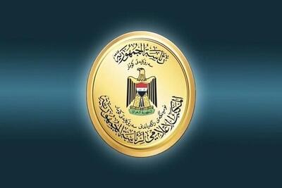  واکنش ریاست‌جمهوری عراق به موضع مداخله‌جویانه ترامپ