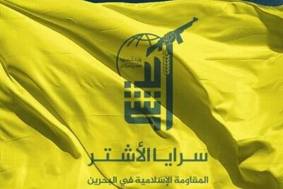 هشدار مقاومت اسلامی بحرین درباره هرگونه ماجراجویی آمریکا در ایران