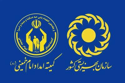 مستمری مددجویان بهزیستی، کمیته امداد و والدین شهدا ۵۰ درصد افزایش یافت