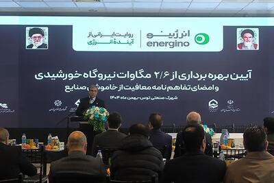 استاندار خراسان رضوی: اگر از مردم به عنوان محور اصلی توسعه سخن می‌گوییم، باید حرف و عمل ما یکسان باشد