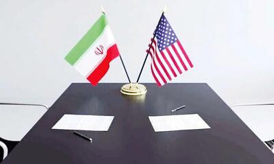 دوراهی خاورمیانه