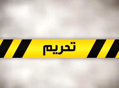 تصویب تحریم‌های جدید علیه ایران توسط اتحادیه اروپا