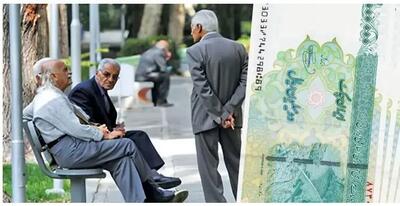 زمان پرداخت عیدی بازنشستگان اعلام شد