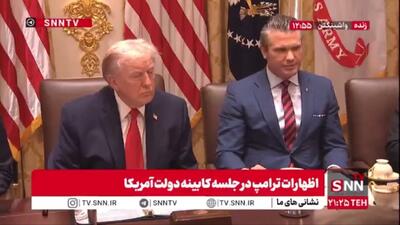  ادعای مضحکانه هگزت: ایران نباید به دنبال توانمندی هسته‌ای باشد، وگرنه با واکنش‌های ترامپ روبه‌رو خواهد شد