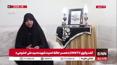  همسر شهید سید علی خشوعی: من نمی‌دانستم علی‌آقا را چطور شهید کردند و ای‌کاش هیچ‌وقت هم نمی‌فهمیدم