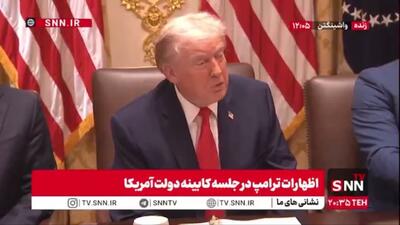  ترامپ: حماس عملکرد خوبی در برگرداندن گروگان‌ها داشت