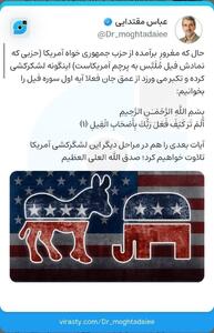 واکنش نائب رئیس کمیسیون امنیت ملی و سیاست خارجی مجلس به وقایع اخیر کشور