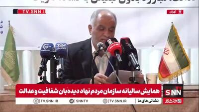  وزیر دادگستری: سازمان‌های مردم‌نهاد به عنوان شرکای راهبردی دولت در پیشگیری، شناسایی و مقابله با فساد به رسمیت شناخته شده‌اند