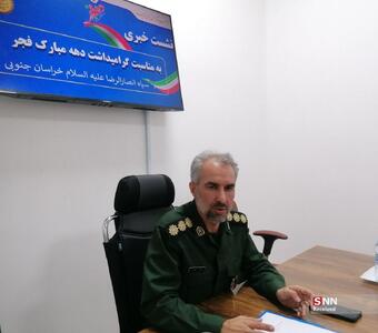  اجرای بیش از دو هزار و ۴۲۷ برنامه محوری دهه فجر توسط سپاه در استان