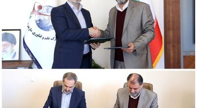  پارک علم و فناوری مازندران و صندوق پژوهش تفاهمنامه همکار امضا کردند