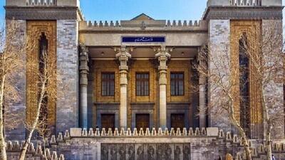  احضار سفیر آلمان در تهران به وزارت خارجه