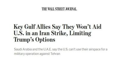  اقدام نظامی آمریکا علیه ایران محدود شده است