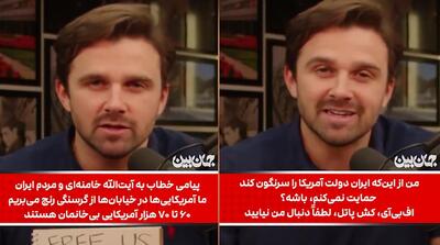 خامنه‌ای ما را آزاد کن!