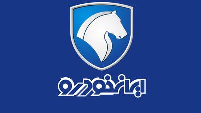 ثبت نام فروش فوری ایران خودرو روی هوا رفت / مردم بخوانند