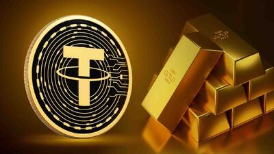 نفوذ تتر بر بازار طلا گسترش یافت