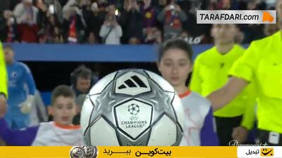 خلاصه بازی بارسلونا 4-1 کپنهاگن (لیگ قهرمانان اروپا - 26-2025)