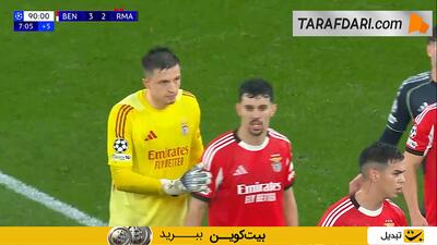 گل آناتولی تروبین، دروازه‌بان بنفیکا به رئال مادرید در دقیقه 8+90 و صعود نماینده پرتغال به پلی آف (بنفیکا 4-2 رئال مادرید)