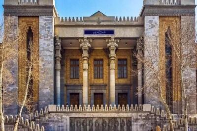 سفیر آلمان در تهران به وزارت امور خارجه احضار شد