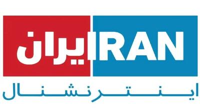  مسیر بی‌پایان قطار کشته‌سازی تروریست‌ها + فیلم