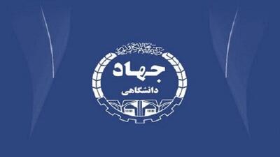 اعلام نتایج نهایی آزمون استخدامی تعدادی از دانشگاه‌ها و دانشکده‌های علوم پزشکی