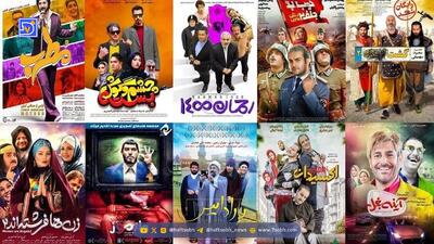  نقد و بررسی| معرفی بهترین فیلم‌های کمدی و طنز ایرانی جدید ۱۴۰۴