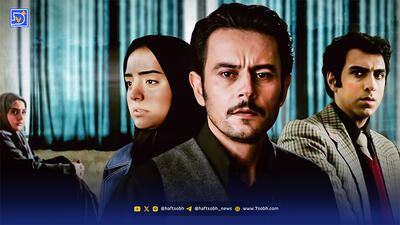  زمان پخش سریال «ششمین نفر» از آی‌ فیلم