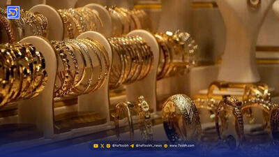 پیش‌بینی قیمت طلا در هفته دوم بهمن ماه:آیا طلا ارزان می شود؟