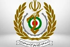 بیانیه فوری وزارت دفاع ایران
