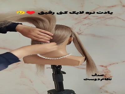  زیر بیست دقیقه شینیون مو بزن