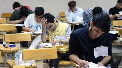 تغییرات تایید سوابق تحصیلی کنکوری‌ها اعلام شد