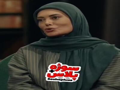  نگار فروزنده: من یکبار مرگ رو تجربه کردم