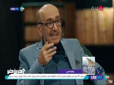  بغض زیبا بروفه هنگام صحبت کردن درباره همسر مرحومش