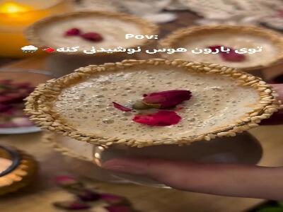  یک فنجان گرم برای زمسنانی سرد